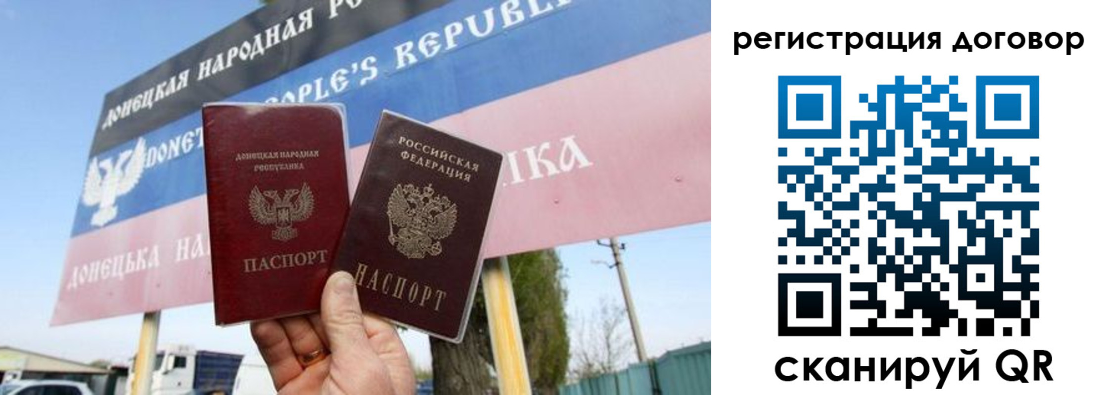временная регистрация в квартире в Дубовке