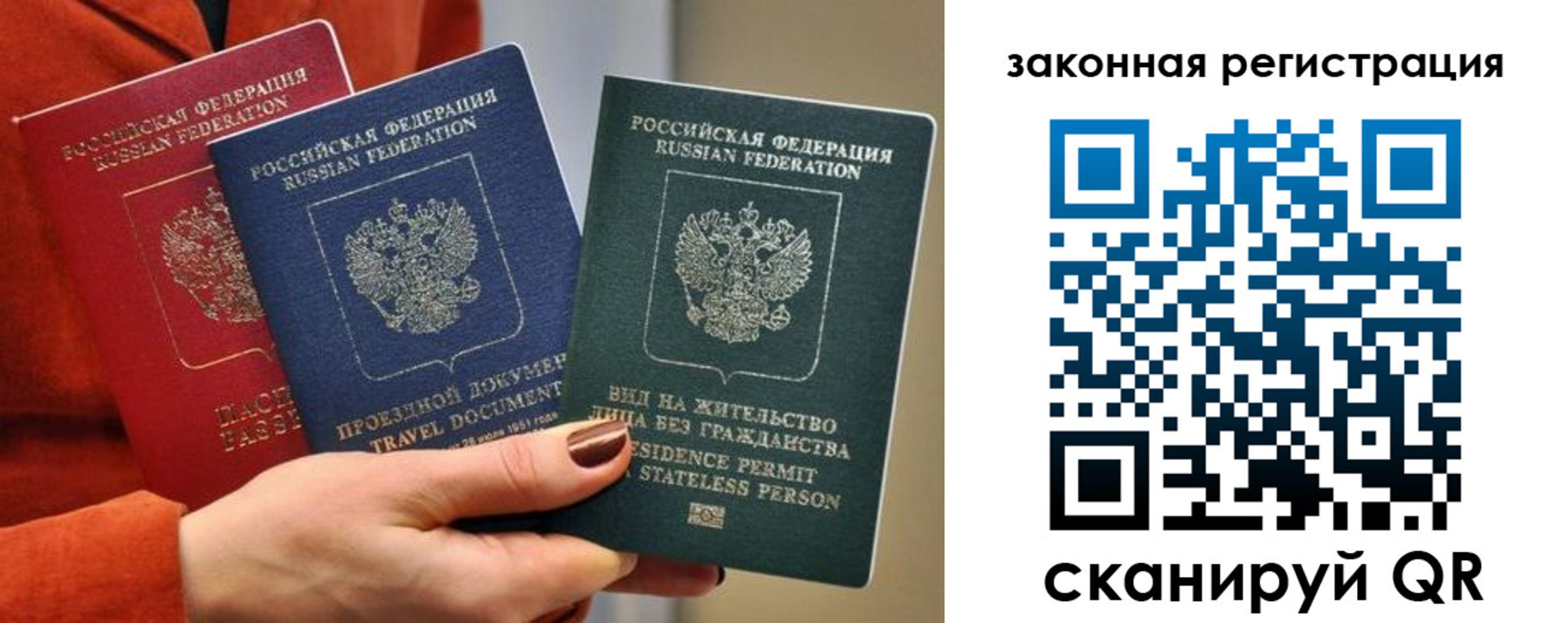 миграционный учет в Дубовке