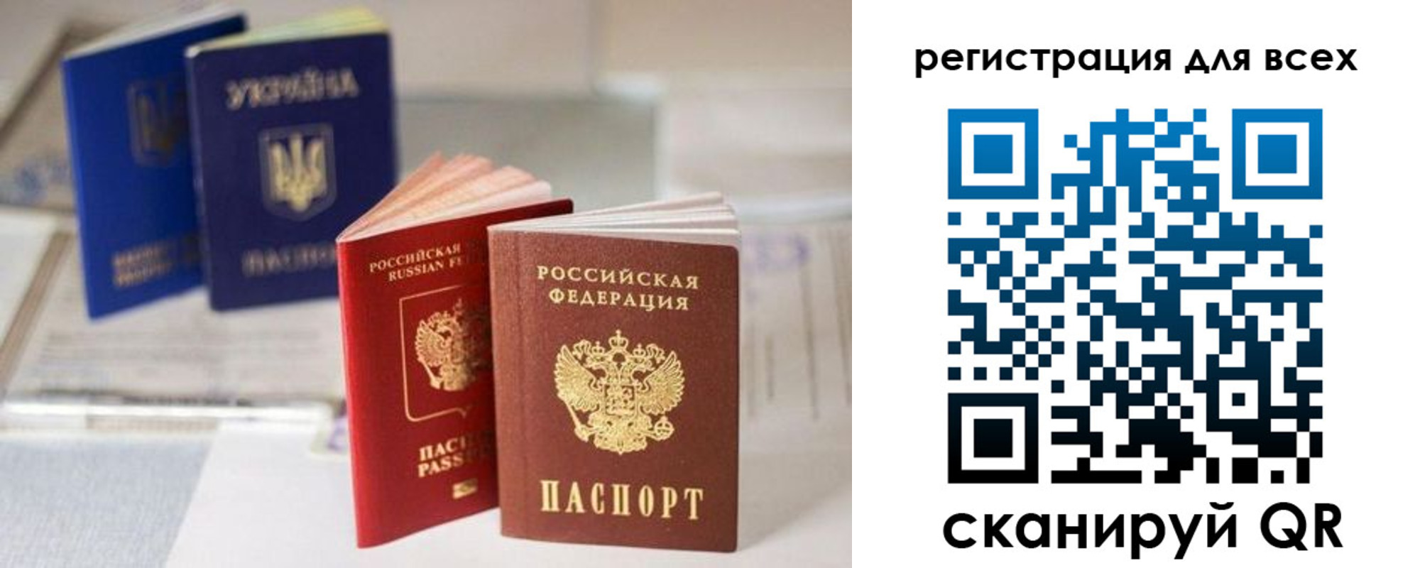 временная регистрация в Дубовке