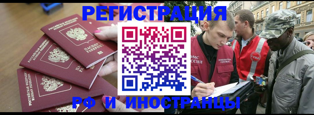 регистрация для школы в Дубовке