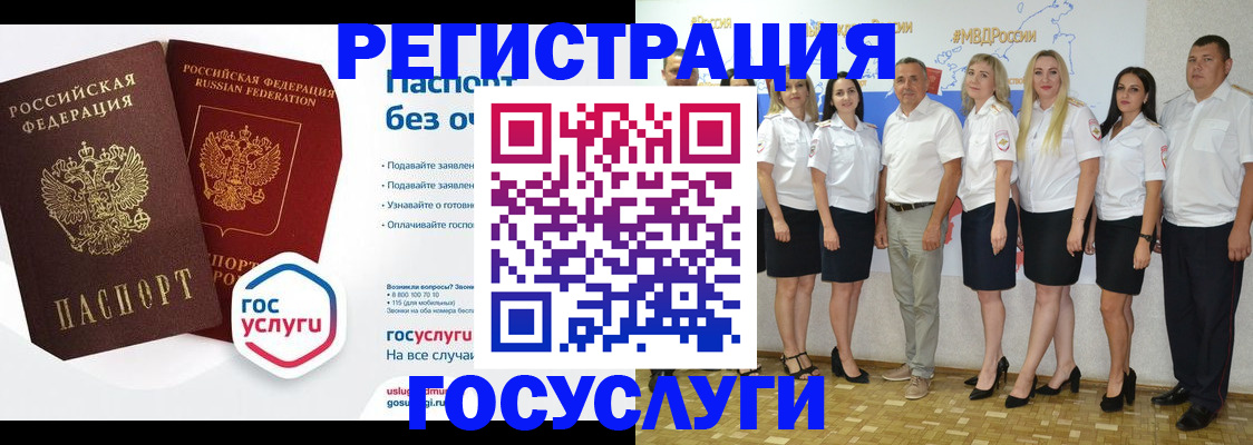 временная регистрация купить в Дубовке