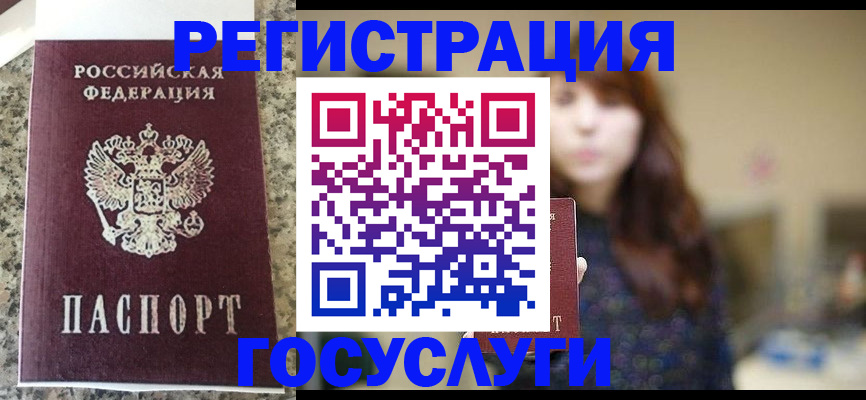 прописка для военкомата в Дубовке