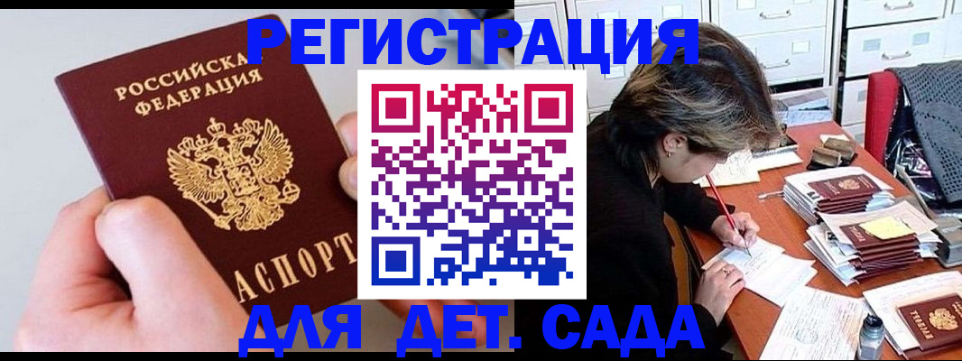 пропишу в квартире в Дубовке